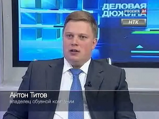 Инвестиции – двигатель прогресса