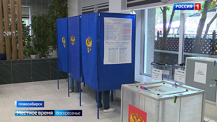 На выборах в Новосибирской области «Единая Россия» укрепила позиции в Сибири