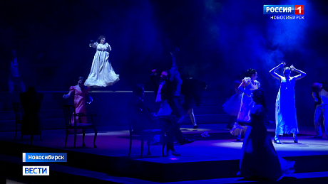 ВЕСТИ Новосибирск