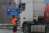 Дорожники проверили систему контроля перегруза в Новосибирской области