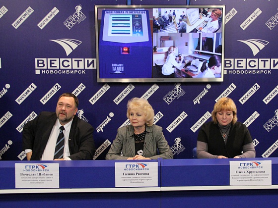Об электронной регистратуре: поликлиники стали ближе?