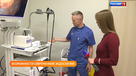 Полезная передача: узнаём о возможностях современной эндоскопии, едем в глэмпинг
