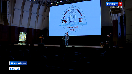 В Новосибирске открыли форум «Большие рождественские чтения»