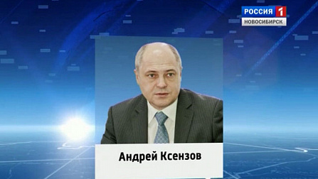 Экс-глава новосибирского метро стал вице-мэром Челябинска по дорожному хозяйству и транспорту