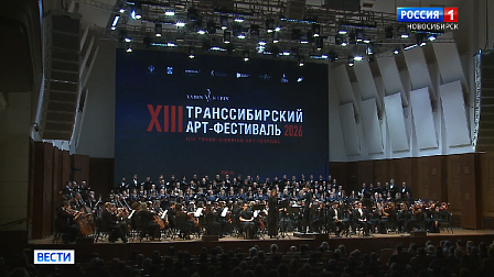 В Новосибирске исполнили Реквием Верди под управлением французского дирижёра