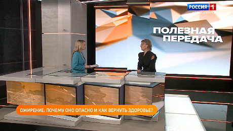 ВЕСТИ Новосибирск