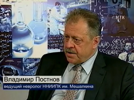 Чем занимаются неврологи в кардиоцентре?