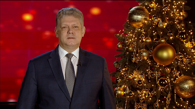 Полпред президента в СФО Анатолий Серышев поздравил сибиряков с Новым 2022 годом