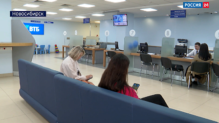 Высокий интерес к увеличению сбережений в банке показали новосибирцы в 2025 году