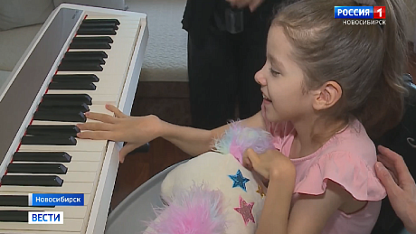 ВЕСТИ Новосибирск