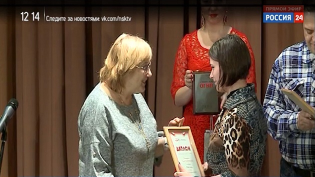 В Новосибирске вручили литературную премию журнала «Сибирские огни»