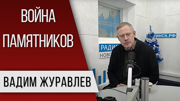 Уместны ли портреты противоречивых личностей на улицах Новосибирска?