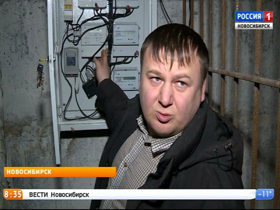 Жители домов по улице Большевистской попросили «Вести» разобраться с квитанциями за тепло