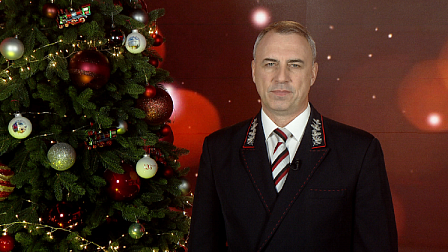 Начальник Западно-Сибирской железной дороги поздравил жителей региона с Новым 2026 годом