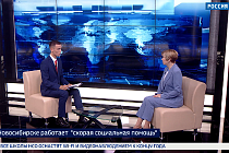 В Новосибирске тестируют новый подход к помощи неблагополучным семьям