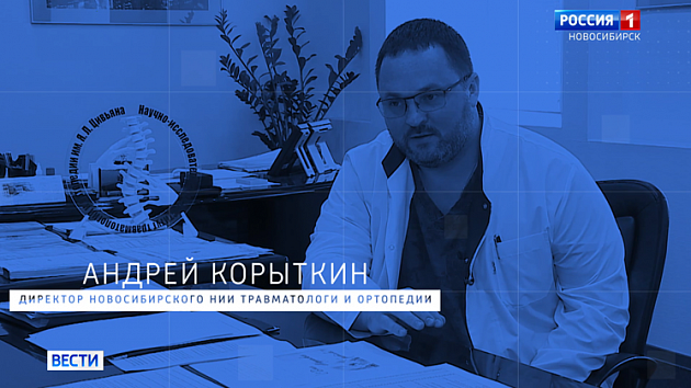 Андрей Корыткин: Сделай прививку – выбери жизнь