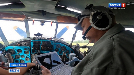 ВЕСТИ Новосибирск