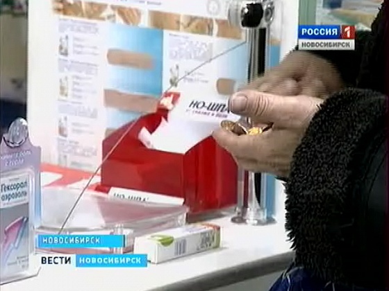 Лечится рад, да нечем