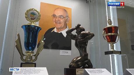 ВЕСТИ Новосибирск