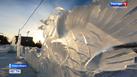 ВЕСТИ Новосибирск