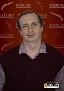 Яков Семочкин