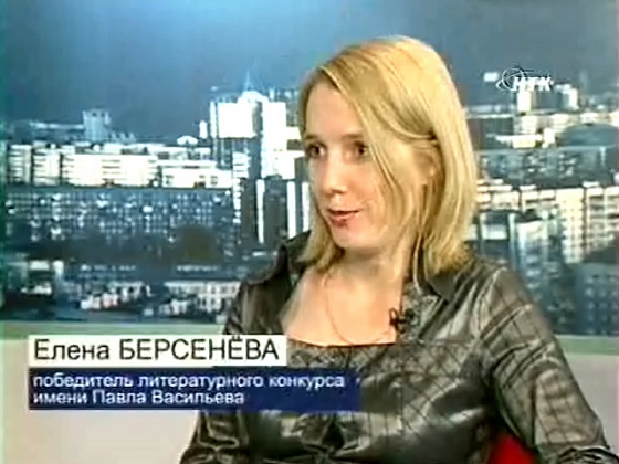 Технологии успеха. В гостях Елена Берсенёва