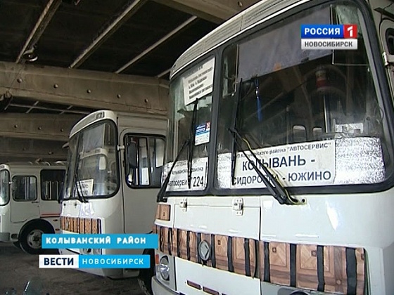 В Колыванском районе отменили почти все рейсы муниципальных автобусов
