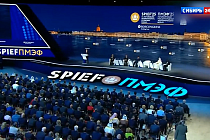 «Большая Сибирь» снова вышла в прямой эфир с площадки ПМЭФ-2025