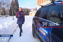 «Из Сибири к Победе»: презентация нового проекта «Вести Новосибирск»