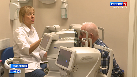 Новосибирские учёные совершили прорыв в генетической диагностике глаукомы