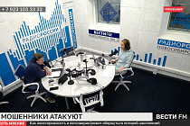 Способы защиты от финансовых мошенников назвали в Новосибирске