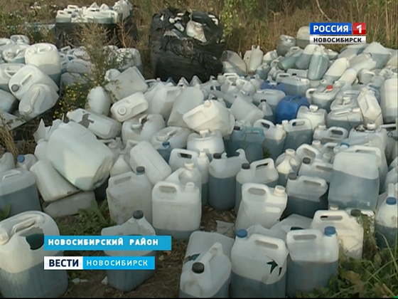 Сотню канистр с неизвестной синей жидкостью нашли под Новосибирском