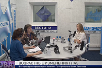 Здоровая среда: Возрастные изменения глаз