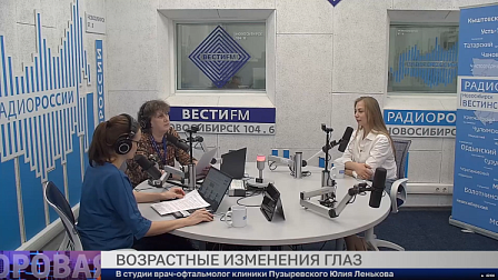 Здоровая среда: Возрастные изменения глаз