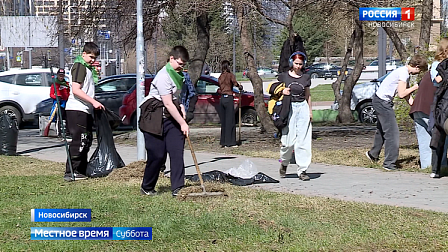 Школьные экодесанты вышли на уборку новосибирских парков и скверов