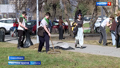 ВЕСТИ Новосибирск