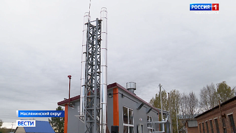ВЕСТИ Новосибирск