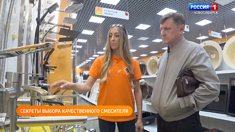 ВЕСТИ Новосибирск