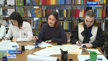 ВЕСТИ Новосибирск