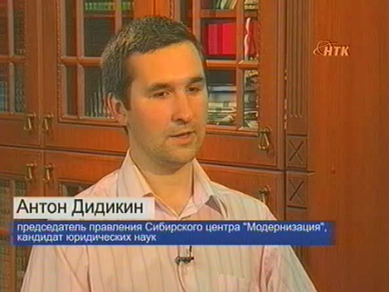 "Свести" за 03.76.2012