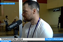 Международный форум «Технопром-2024» в Новосибирске: в прямом эфире Дмитрий Папченко