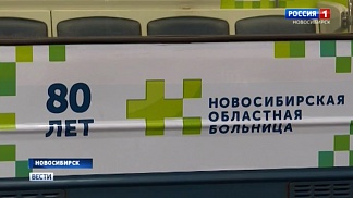 Поезд-музей новосибирской подземки пополнился новой экспозицией