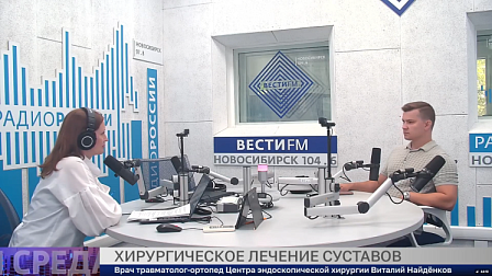 Здоровая среда: Хирургическое лечение суставов