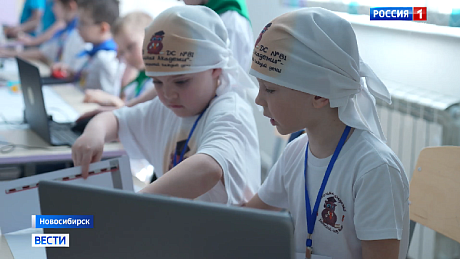 ВЕСТИ Новосибирск