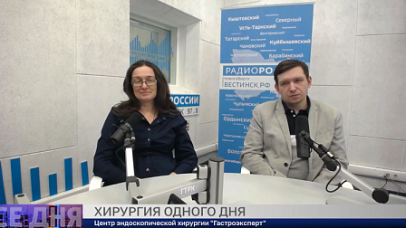 Здоровая среда: Хирургия одного дня