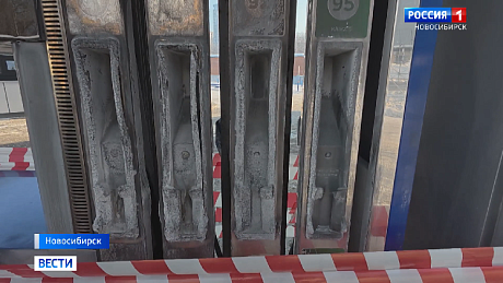 ВЕСТИ Новосибирск