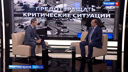 О работе интеллектуальной транспортной системы в Новосибирской области рассказал эксперт