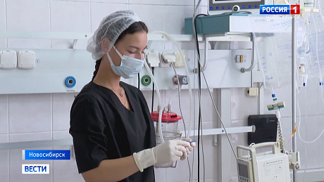 ВЕСТИ Новосибирск