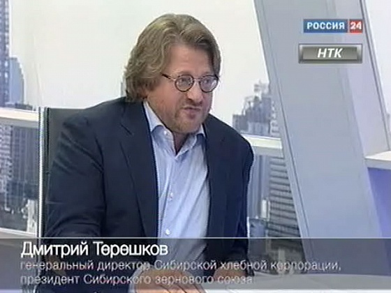 Поддержка АПК