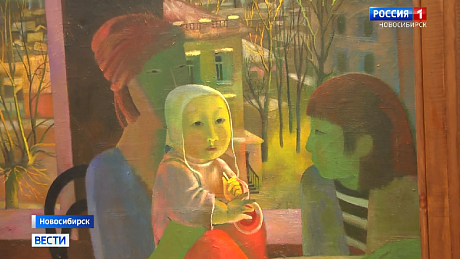 ВЕСТИ Новосибирск